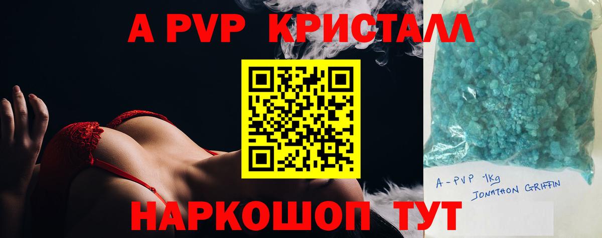 APVP СК КРИС Когалым