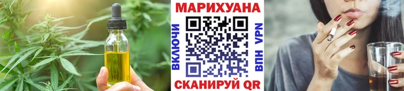 Еда ТГК конопля  Когалым 