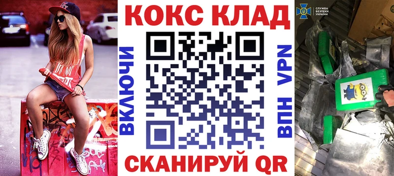 Cocaine 97%  Когалым 