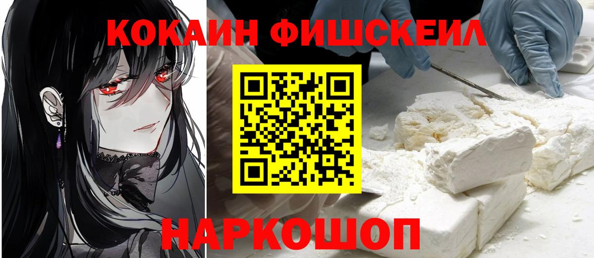 COCAIN Columbia  Cocaine  Когалым  COCAIN Перу  Вход с VPN 