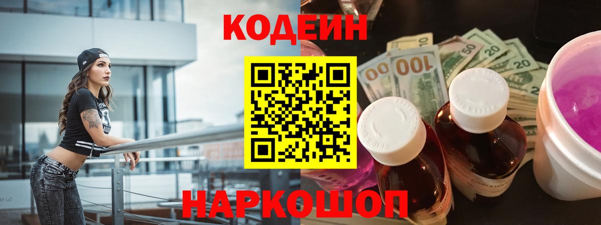 ГАШ  МЕТ  МДМА  Когалым  Вход с VPN  Каннабис  КОКАИН  Меф МЯУ МЯУ кристаллы 