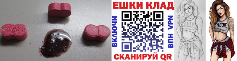 дарк нет телеграм  Когалым  Ecstasy Philipp Plein 