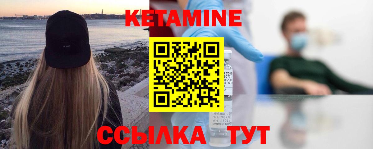 omg вход  Вход с VPN  Когалым  КЕТАМИН ketamine  КЕТАМИН ketamine 