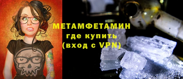 герыч Осинники