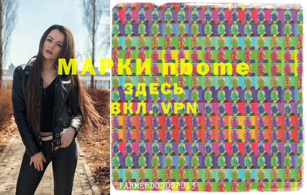 марки nbome Алзамай