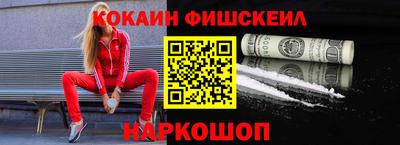 spice Коммунар