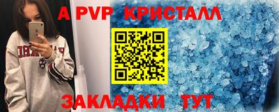 МДМА Конаково