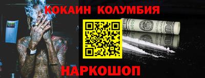 трава Кингисепп