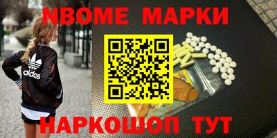 наркотики Комсомольск-на-Амуре