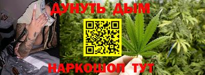 наркотики Комсомольск-на-Амуре