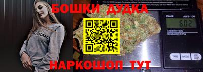 МДМА Конаково