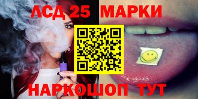 наркотики Комсомольск-на-Амуре