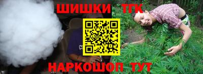 наркотики Комсомольск-на-Амуре