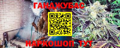 наркотики Комсомольск-на-Амуре