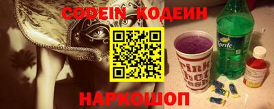 стаф Кинель