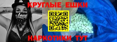 spice Коммунар