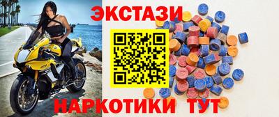 МДМА Конаково