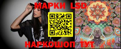 наркотики Комсомольск-на-Амуре