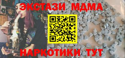 spice Коммунар