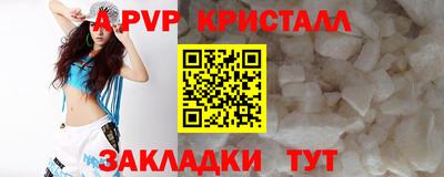 наркотики Комсомольск-на-Амуре