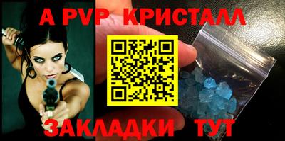 МДМА Конаково