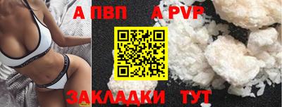 наркотики Комсомольск-на-Амуре