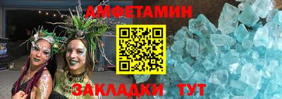 МДМА Конаково