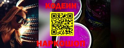 наркотики Комсомольск-на-Амуре