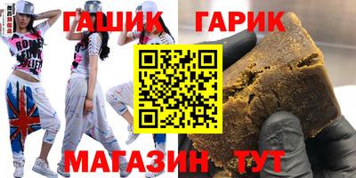 наркотики Комсомольск-на-Амуре