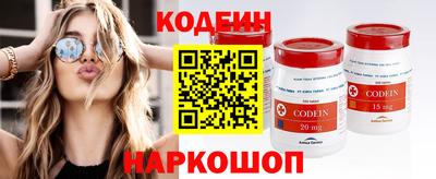 spice Коммунар