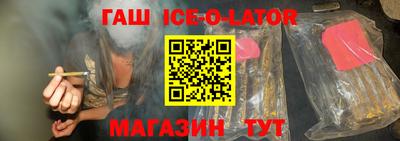 наркотики Комсомольск-на-Амуре
