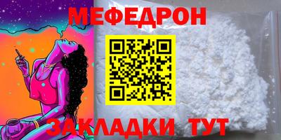 МДМА Конаково