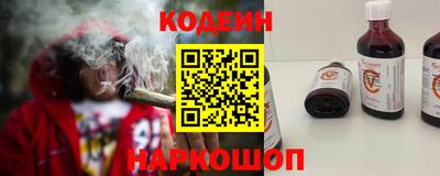 spice Коммунар