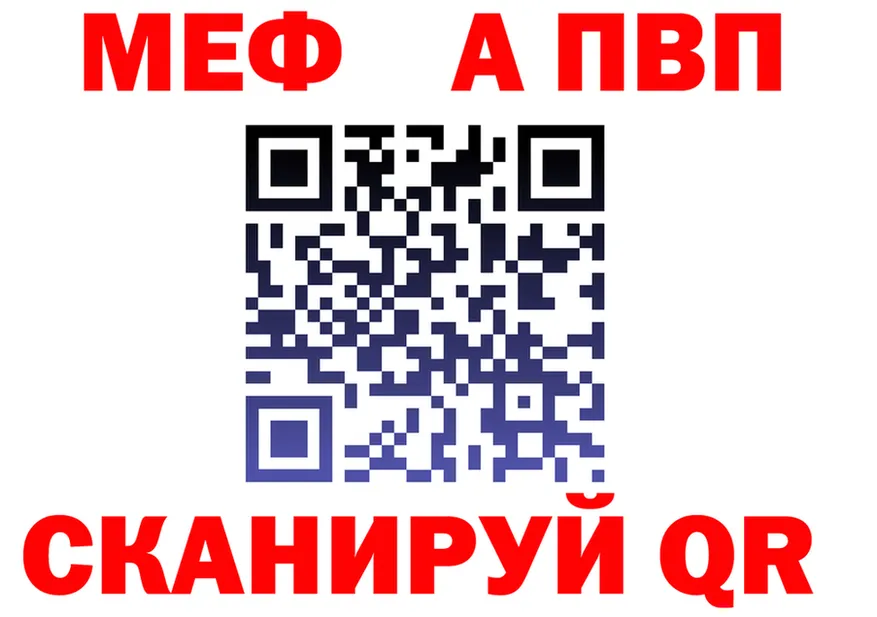 АМФ 97% зеркало это KRAKEN Когалым