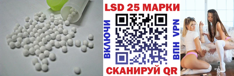 LSD-25 экстази кислота Когалым