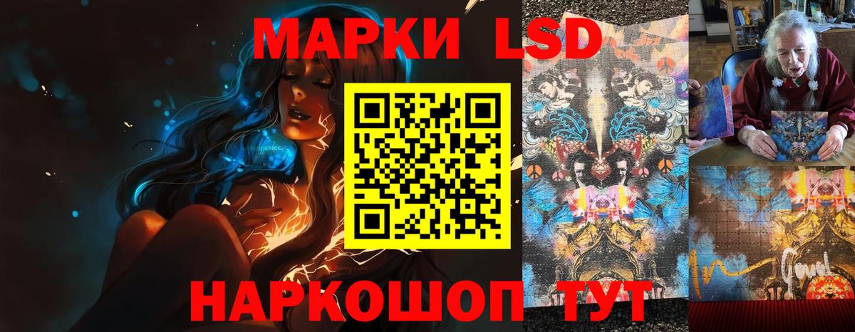 Лсд 25 экстази кислота  Вход с VPN  ЛСД экстази ecstasy  Когалым 