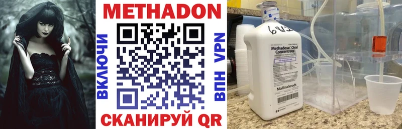 как найти закладки  сайты даркнета состав  МЕТАДОН VHQ  Когалым 
