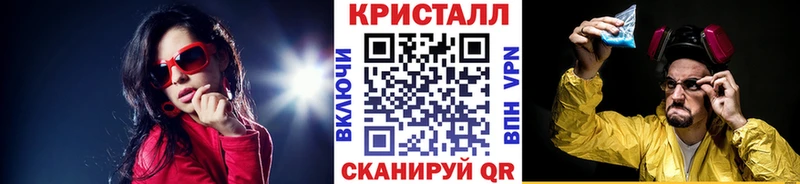 МЕТАМФЕТАМИН пудра  Когалым 