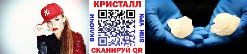 Метамфетамин Methamphetamine Когалым