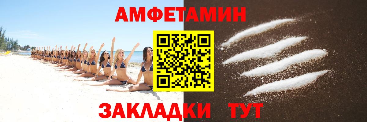 Когалым  МЕТАМФЕТАМИН Methamphetamine  Вход с VPN 