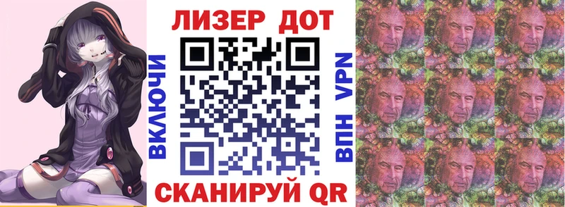 Марки NBOMe 1,8мг  Когалым 