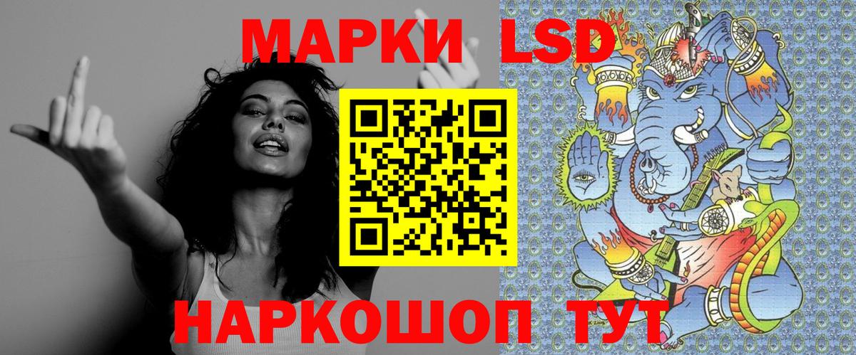 Марки 25I-NBOMe 1,5мг  Вход с VPN  Когалым 