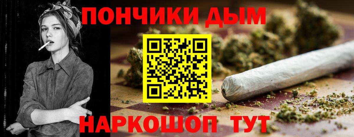 Каннабис тримм  Каннабис AK-47  Шишки марихуана Bruce Banner  Вход с VPN  Канабис планчик  Когалым 