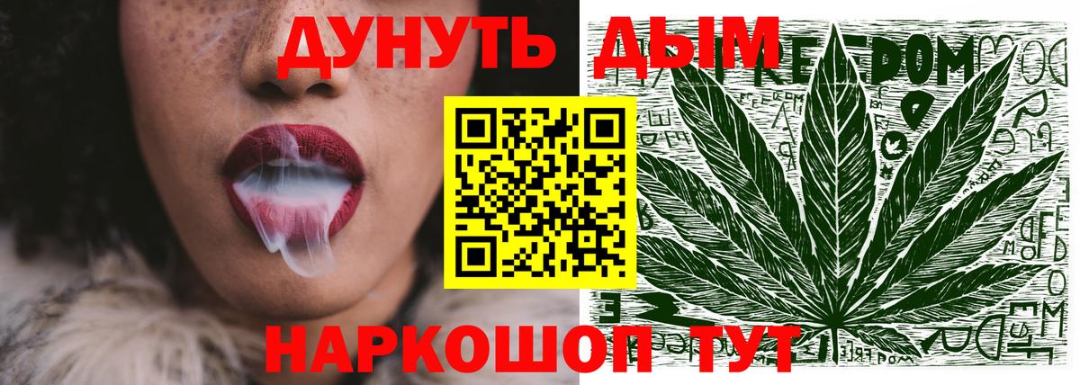Бошки Шишки LSD WEED Когалым